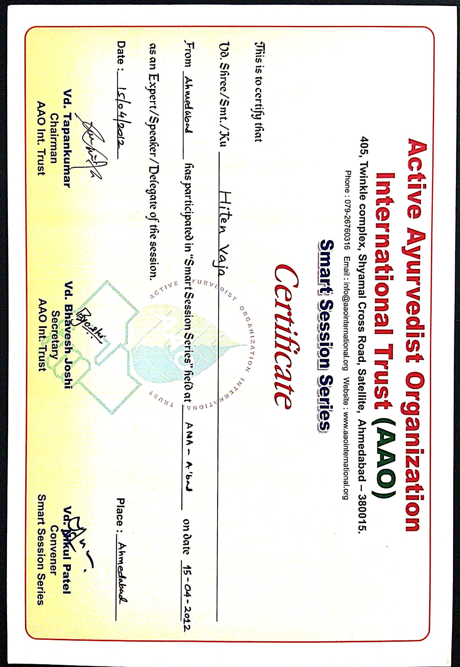 Guruvarya Vaidya H. G. Surani